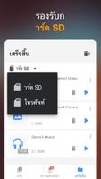 Inshot Video Downloader ภาพหน้าจอ 2