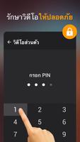 Inshot Video Downloader ภาพหน้าจอ 3