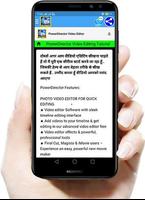 Power Director Video Editing Tutorials in Hindi screenshot 3