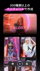 オシャレな動画編集アプリ：Videap アプリダウンロード