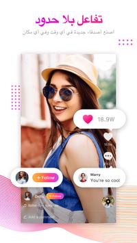LIKE Lite Video Like اصبح رسميا Likee for Android - APK ...