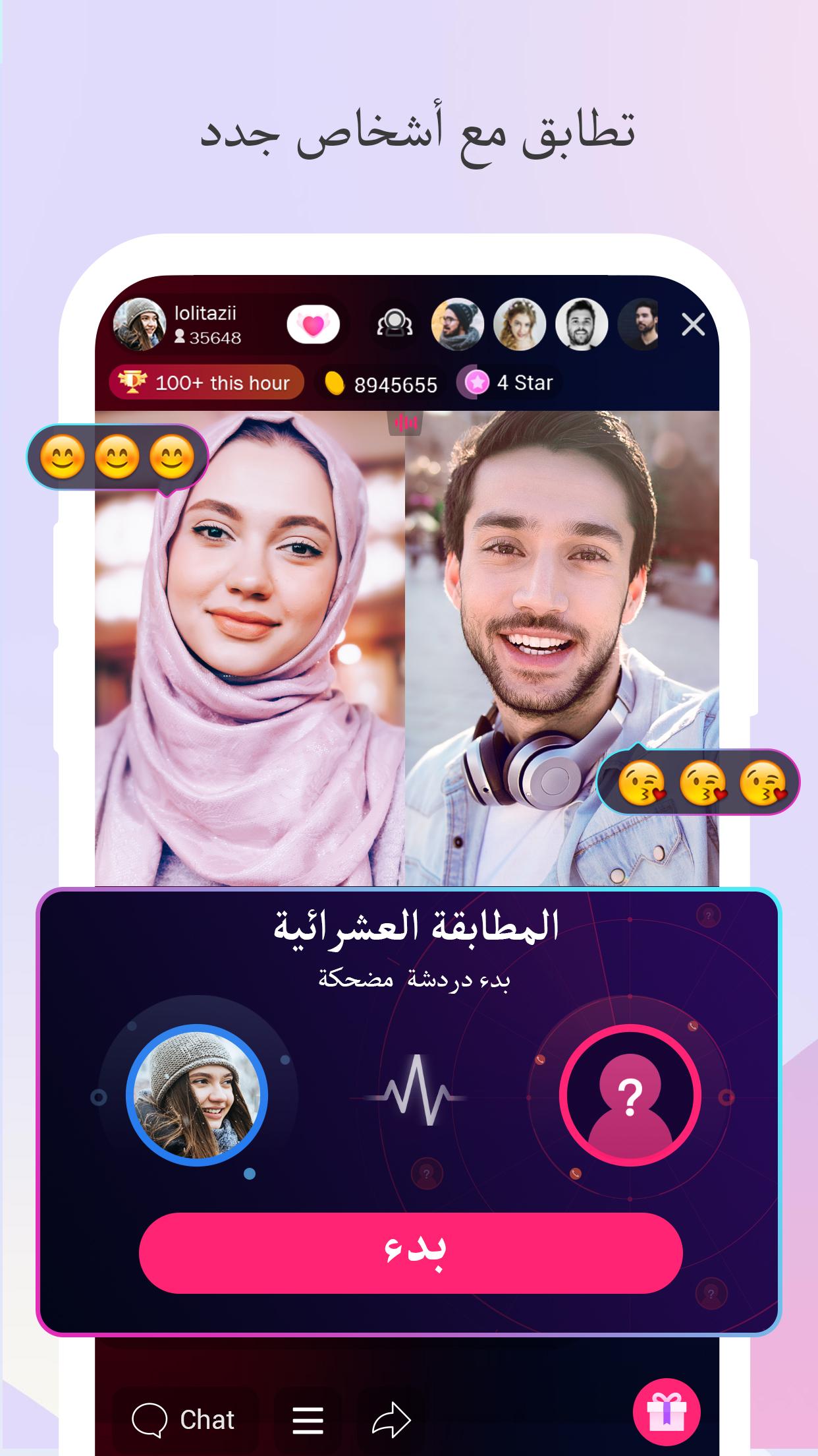 تحميل تطبيق لايكي Likee للاندرويد اخر اصدار تحميل تطبيق لايكي Likee للاندرويد اخر اصدار
