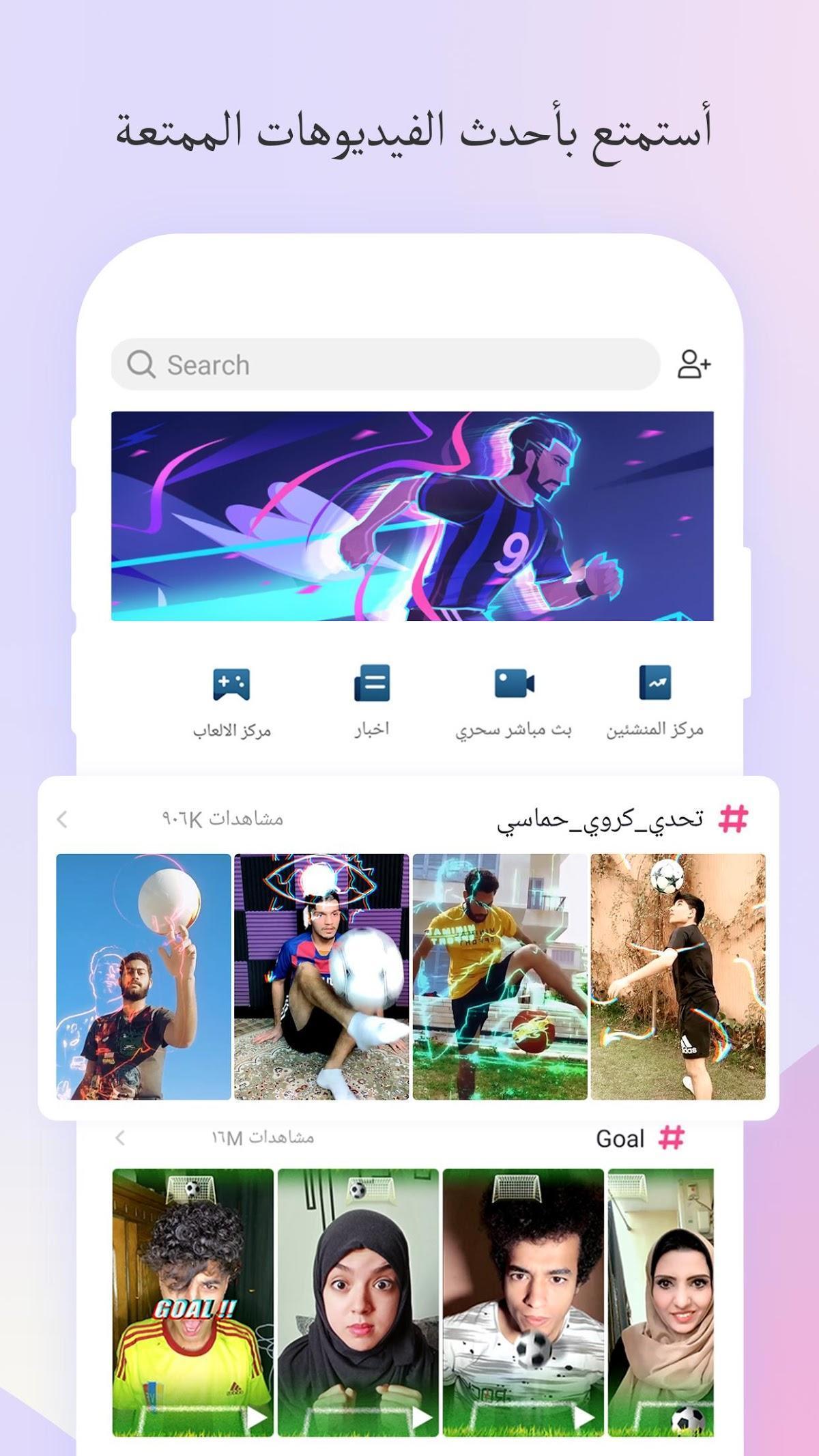 لايكي الذهبي,تنزيل تطبيق لايكي لايت مجانا,فيديوهات برنامج Like,Likee,تحميل برنامج like للكمبيوتر,تنزيل لايكي لايت APK,تحميل لايكي نسخة قديمة,لايكي حديث 2020,4Liker تحميل برنامج,تنزيل برنامج لايكي لايت,فتح برنامج لايكي,برنامج لايكي مهكر,لايكي بلس