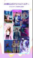 Likee（旧称：LIKE Video） ポスター