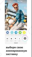 Likee - Группа коротких видео скриншот 3