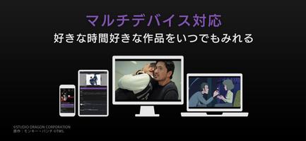 ミレール 截图 3