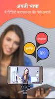 simsim multiply - Earn Money screenshot 3