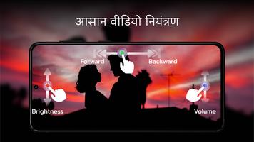 HD Video Player All Format Pro स्क्रीनशॉट 2