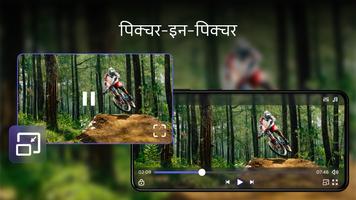 HD Video Player All Format Pro स्क्रीनशॉट 1