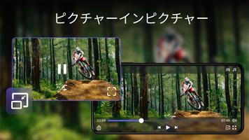 HD Video Player All Format Pro スクリーンショット 1