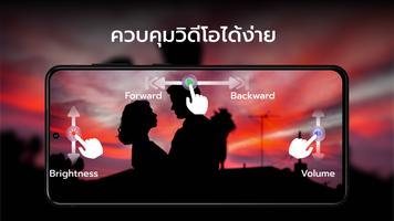 HD Video Player All Format Pro ภาพหน้าจอ 2