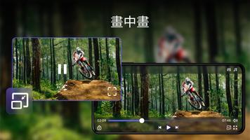 HD Video Player All Format Pro 截圖 1