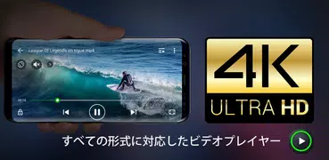 ビデオプレーヤー, 動画再生プレイヤー - XPlayer