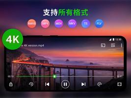 万能视频播放器 - XPlayer 海报