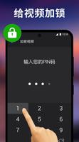 万能视频播放器 - XPlayer 截图 2