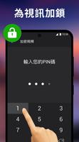 全能視訊播放器 - XPlayer 截圖 2