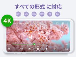 ビデオプレーヤー, 動画再生プレイヤー - XPlayer ポスター