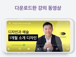 비디오 플레이어 퍼펙트 - 자막, 코덱, XPlayer 스크린샷 2