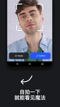 Reface 截图 1