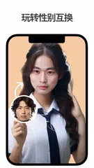 Reface: AI換臉變身，搞笑相機、性轉、創作網路迷因 XAPK 下載