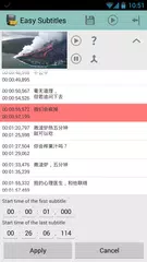 Easy Subtitles APK download