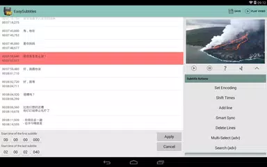 Easy Subtitles APK download