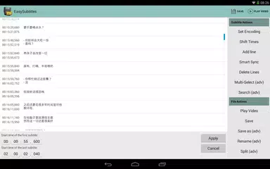Easy Subtitles APK download