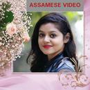 Assamese video APK