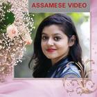 Assamese video-icoon