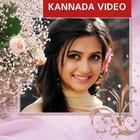 Kannada video ícone