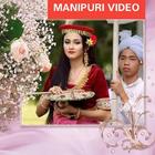 Manipuri video आइकन