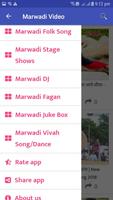 Marwadi video スクリーンショット 1