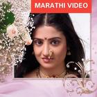 Marathi video biểu tượng