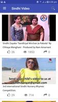 Sindhi video 截图 2