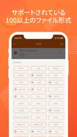Mp4 Mp3変換音楽、動画変換、画像変換Jpg Png、ビデオ コンバーター - Converto スクリーンショット 2