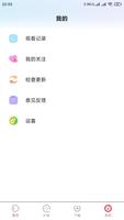 今日影视：电影、电视剧、动漫、综艺、影视 在线观看 تصوير الشاشة 3
