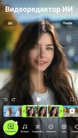 Улучшение качества с ИИ- Utool скриншот 3