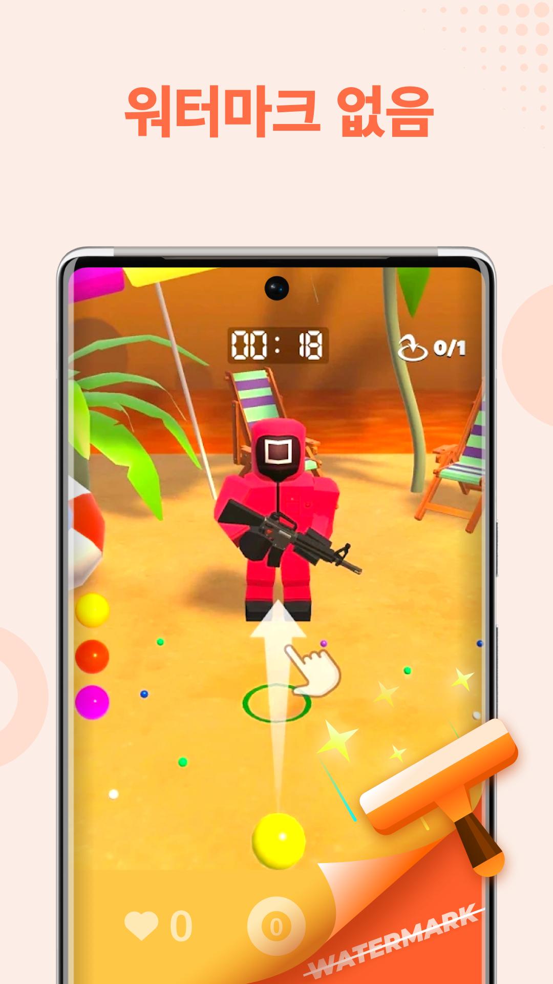 Android용 화면녹화,영상찍는앱 스크린 레코더 - Xrec Lite Apk 다운로드