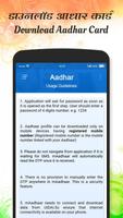 Aadhar Card Download -आधार कार्ड डाउनलोड 截圖 3