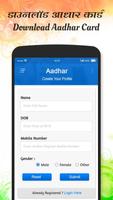 Aadhar Card Download -आधार कार्ड डाउनलोड 截圖 1