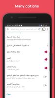 Video Downloader, برنامج تنزيل 스크린샷 2