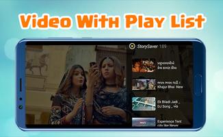 برنامه‌نما SAX Video Player All Format Latest عکس از صفحه