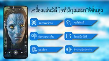 WXPlayerเครื่องเล่นวิดีโอMp4HD ภาพหน้าจอ 2