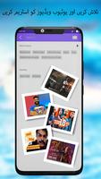 WXPlayer -Mp4 HD ویڈیو پلیئر اسکرین شاٹ 1