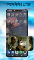 WXPlayerভিডিও ও মিউজিকপ্লেয়ার স্ক্রিনশট 2