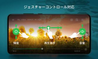 動画再生プレイヤー - すべての格式対応のビデオプレーヤー スクリーンショット 2