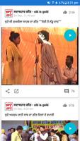 Punjabi Old Songs Affiche