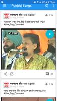 Punjabi Old Songs capture d'écran 1