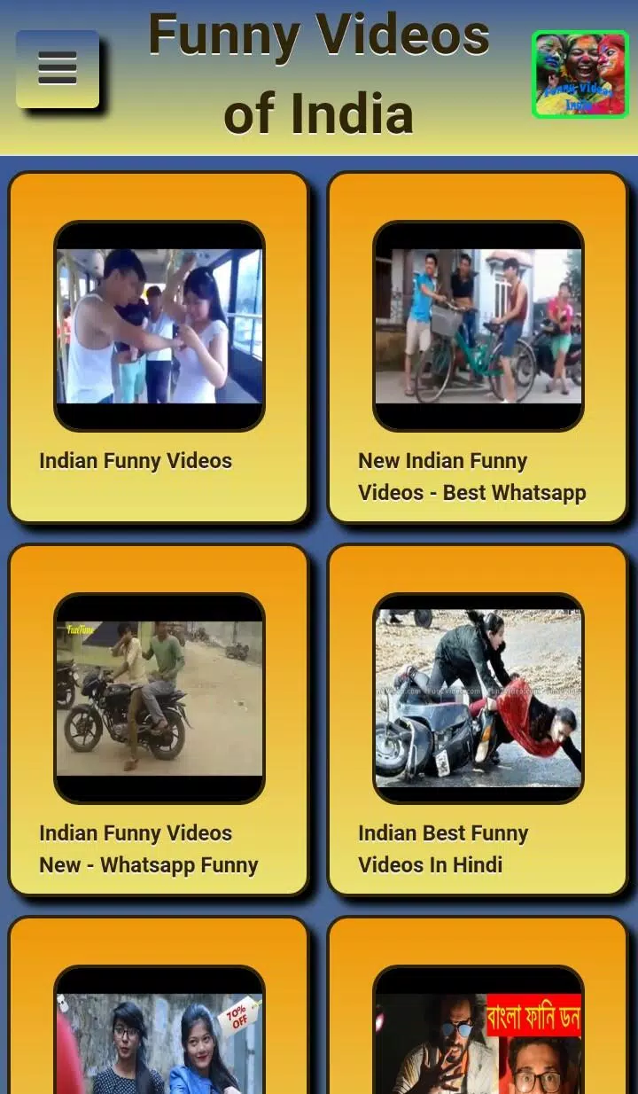 Funny Videos India APK for Android Download Funny Videos India APK for Android Download