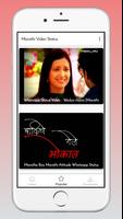 Marathi Video Status captura de pantalla 3